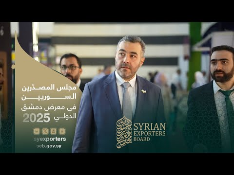 من أنشطة المجلس السابقة