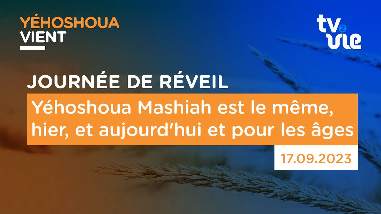 Thumbnail of video: Yéhoshoua Mashiah est le même, hier, et aujourd'hui et pour les âges