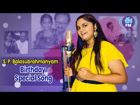 S. P. Bala subrahmanyam birth anniversary special | pravasthi Aradhya | eenadu fm