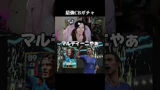 3人とも良い‼️‼️  #イーフト #efootball #efootball2027