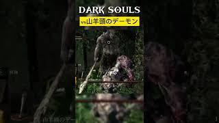 犬、じゃま！！笑　#ダークソウルリマスタード #darksouls