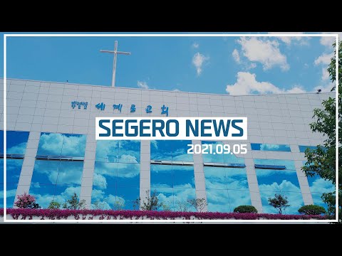 20210905 주간광고