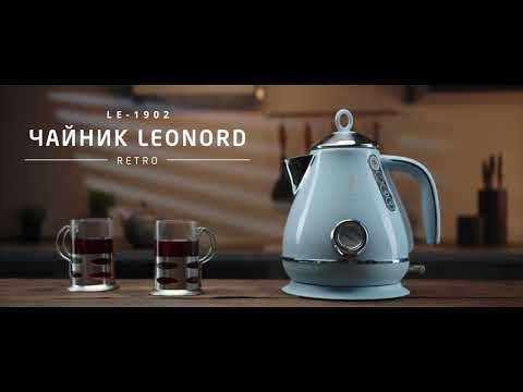 Видео Чайник электрический Leonord LE- 1902/2 RETRO