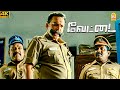 இவரு வேற நேரம் தெரியாம என்ன வச்சி செய�