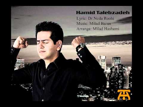 Hamid talebzadeh-Iran - Love -  Negarane man nabash