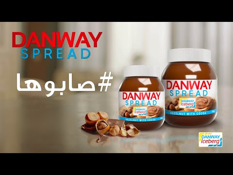Introducing the new DANWAY SPREAD