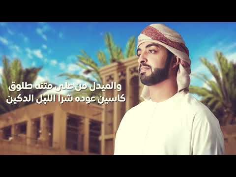 مهرة بشر سعيد الكتبي