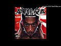 Afu-Ra - Scat Man (2002)