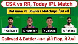 Chennai vs Rajasthan T20 Match Prediction | Chennai vs RR T20 | IPL 2023 |