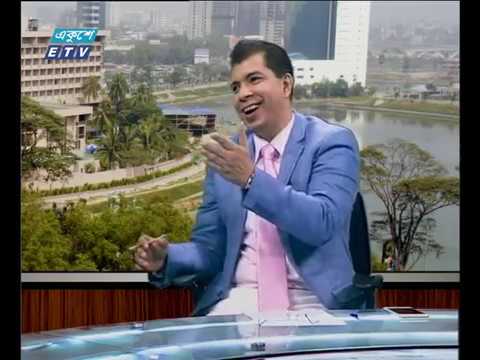 একুশে বিজনেস দুপুর ১৮ ১০ ২০১৭