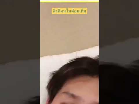 oh no oh no no no 😂 #ppkrit #billkin #bkpp #itsay #ipytm #thailand  bkpp |  i told sunset about you