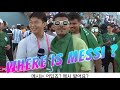 Where is Messi -  Funniest Saudi fans interview ever!