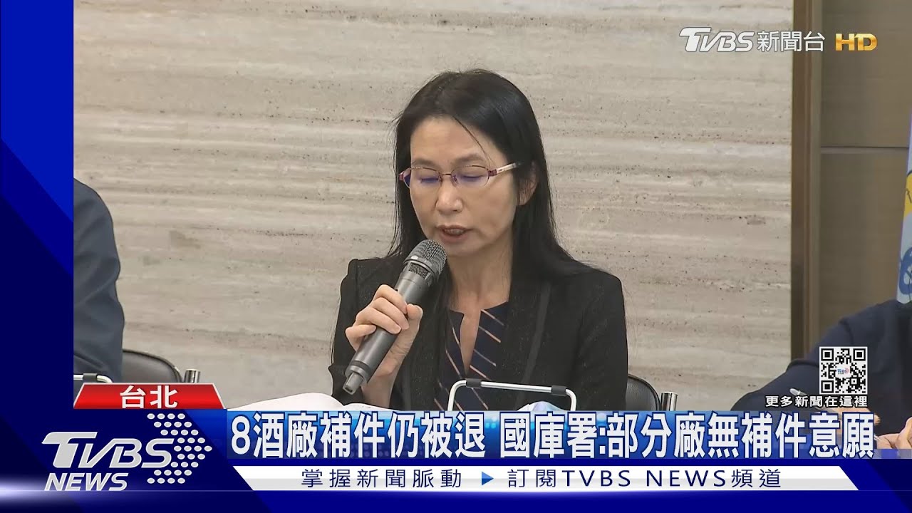 為何被退!不通過7大原因 吳秀梅:詢問中方不回