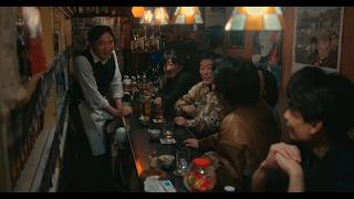 映画『月影のゴールデン街』予告編