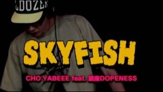 SKYFISH - CHO YABEEE feat.鎮座DOPENESS