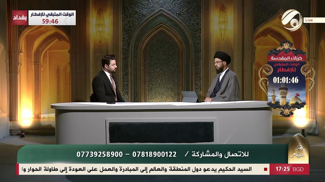 فيديو | فقه الصيام مع علي سعد - سماحة السيد عباس الزاملي | 2026/3/15