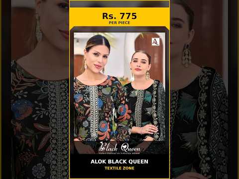 Alok Black Queen – product video thumbnail