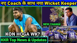 IPL 2023: New Wicketkeeper Entry in KKR for Squad । KKR Top News & Updates