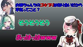 ゴキブリと知り合いな八雲べにとティッシュが似合うひなーのが面白すぎたｗ