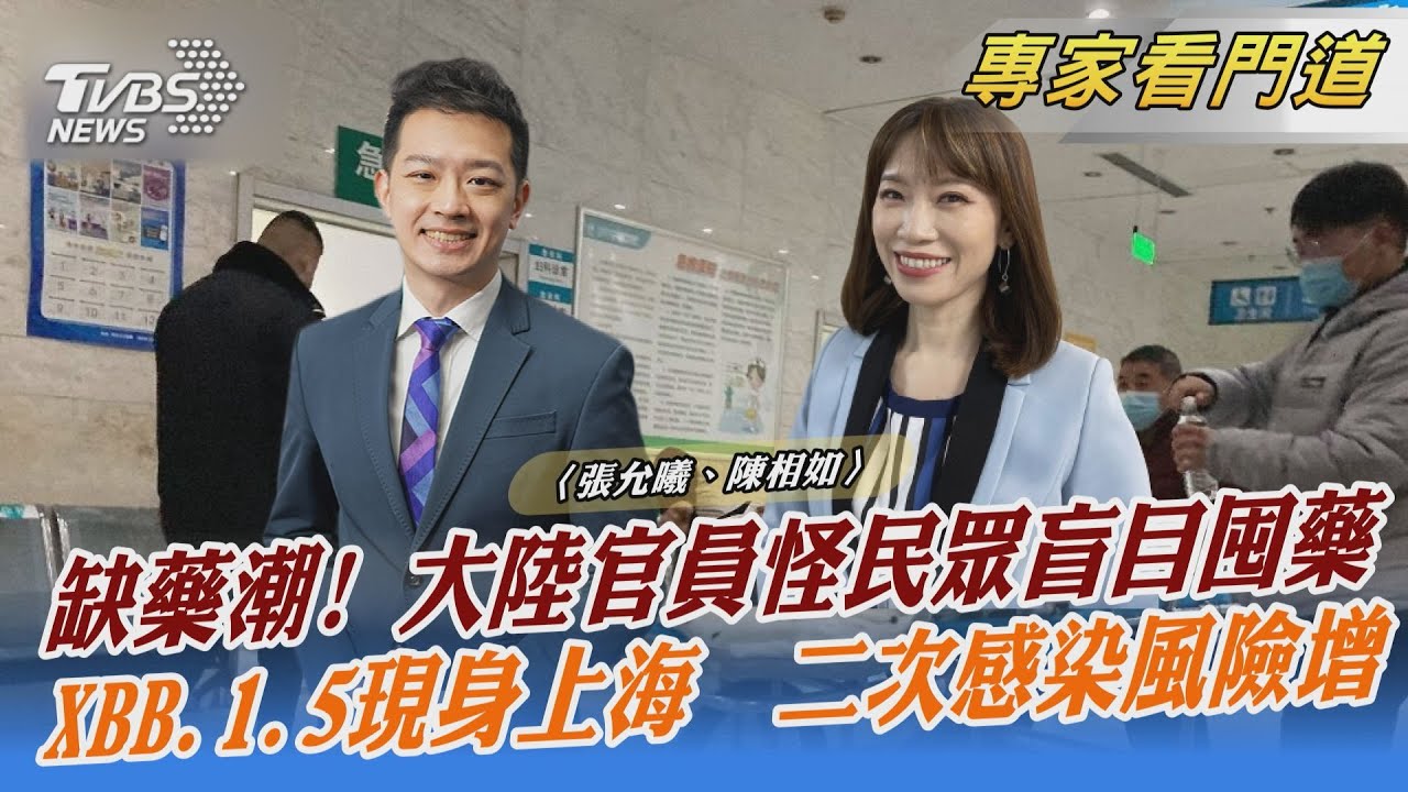 產能恢復+需求量降 陸快篩黃牛現賠本拋售潮