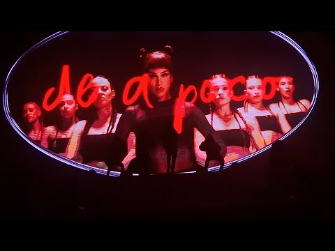 Greeicy - De A Poco - Yeliana World Tour - Madrid 07.07.2024.