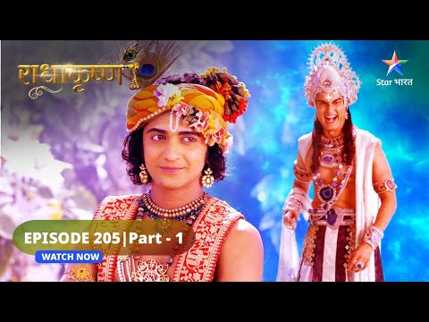 RadhaKrishn | Krishn ki Govardhan leela | राधाकृष्ण | EPISODE-205 Part 01 #starbharat #radhakrishna