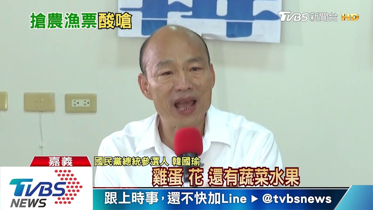 陳吉仲酸「拚農產不靠嘴說」　韓：別講風涼話
