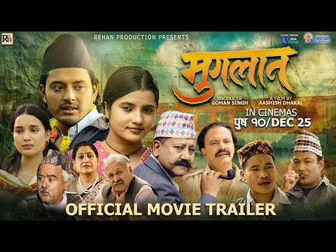 MUGALAN – TRAILER  | Prabhat Pal | Smarika Dhakal | Dinesh DC | UNA DIGITAL | ASHISH DHAKAL