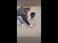 ซ่อม