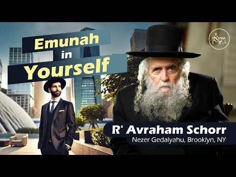 Emunah in Yourself | Rabbi Avraham Schorr