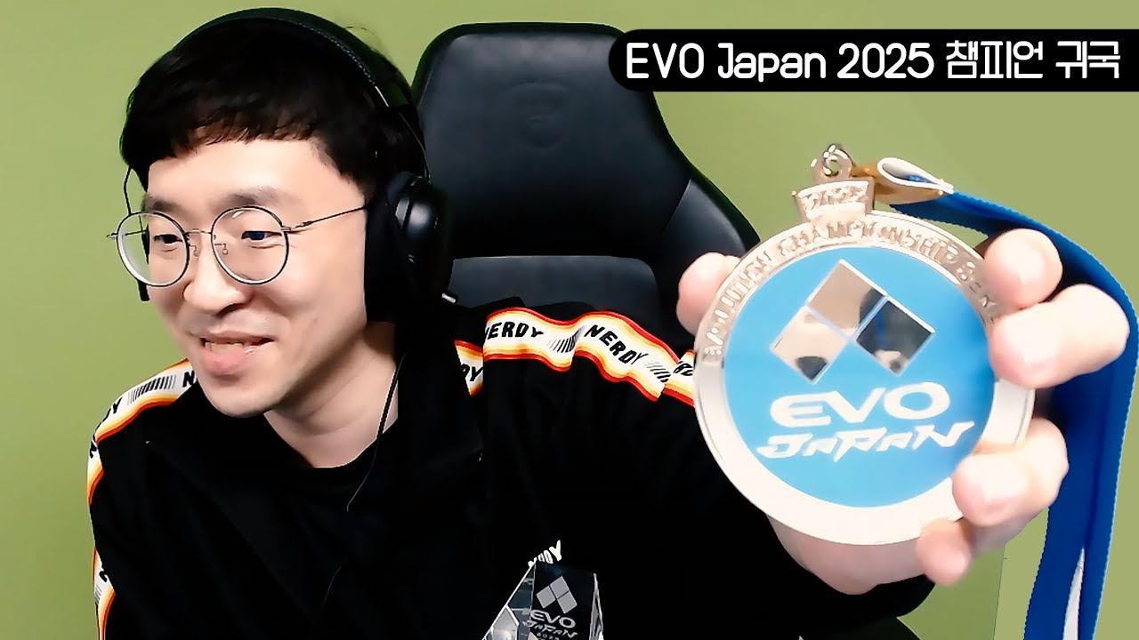 EVO Japan 2025 철권 세계대회, 여러분들께 감사의 말씀드립니다! [무릎의철권TV]