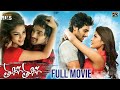 Tuneega Tuneega Telugu Full Movie HD | Sumanth Ashwin | Rhea Chakraborty | Prabhu | Indian Films