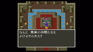 〔実況配信〕ドラゴンクエストⅤ（SFC） 09