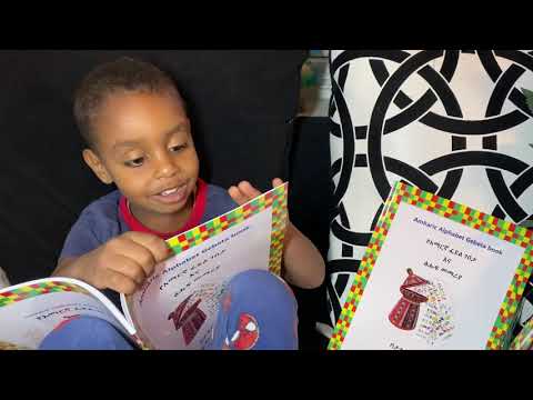 Ha hu hi ha alphabet geteta