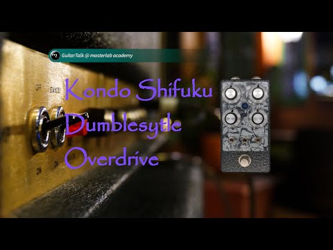 GuitarTalk @ masterlab academy - Demon Pedals "Kondo" Overdrive