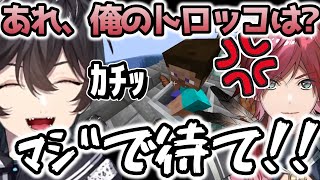 置いていたトロッコを奪われ先に行かれるローレン【スローンズ/ローレン/アクシア/切り抜き】