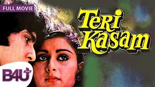 Teri Kasam - FULL MOVIE HD  Kumar Gaurav Poonam Dh