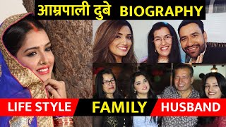 BiharUpdate Amrapali Dubey Beautiful Photos à¤–à¥à¤¬à¤¸à¥à¤°à¤¤ Bhojpuri Actress  Amrapali Dubey Mp4 Video Download & Mp3 Download