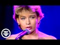 Алиса Мон "I love you" (1991)