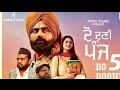 DO DOONI PANJ Official Trailer Amrit Maan Isha Rikhi Badshah Rel On 11th Jan