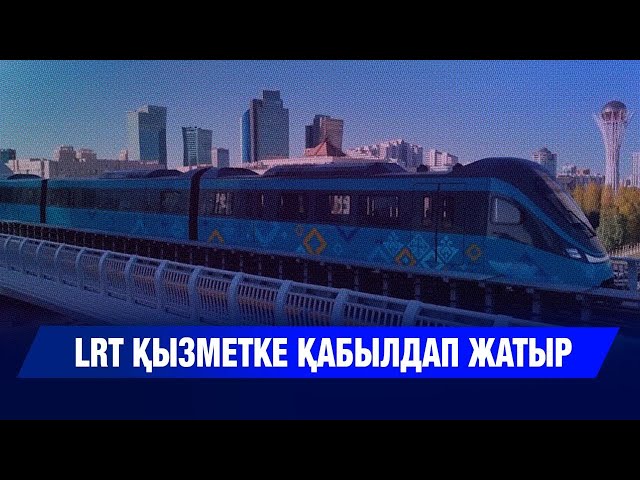 ЖАҢАЛЫҚТАР 06.11.2025