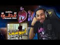 رجعت الدسات 😂 | أبيوسف - Ana Olt Sit | رماندو - قطرة - دسر 🩸