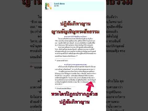 คลิกเพื่อดูคลิปวิดีโอ