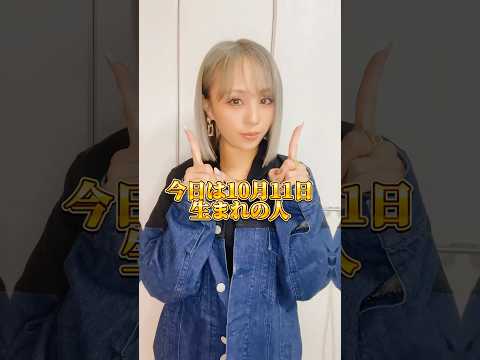 #ハッシュタグ:10歳のお誕生日おめでとう