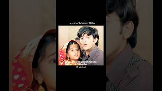 Download lagu Rishta Tera Mera🤍 #song #music #barristerbabu #fanpages #pravishtmishra @pravishtmishra0555 mp3