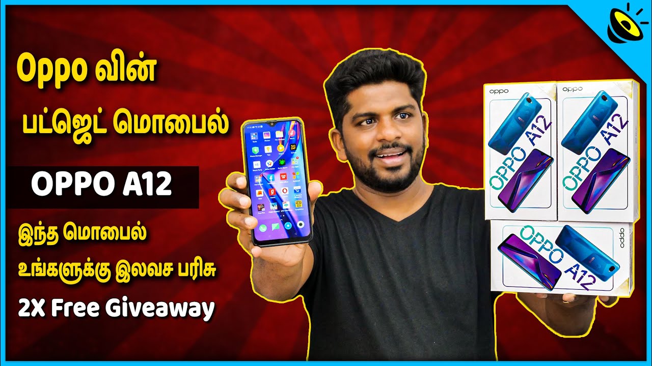 Oppo A12 Unboxing & First Impressions I 2x Giveaway in Tamil