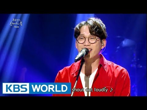 10cm - Phonecert (폰서트) [Yu Huiyeol's Sketchbook / 2017.09.13]