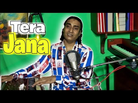 Tera Jana Dil Ke Armano Ka Lut Jana - Naseem Ali Siddiqui | Murad Siddiqui Studio