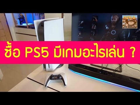 คลิกเพื่อดูคลิปวิดีโอ