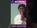 Oru Koottil Video Song Kolangal Tamil Movie Songs Jayaram Kushboo Ilaiyaraaja Ytshorts